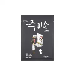 Jumiso water splash 26 ml