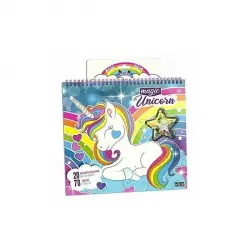 Girabrilla Libreta Unicornio Mágico