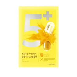 Numbuzin - Mascarilla facial iluminadora No.5+ Glutathione Vitamin Concentrated