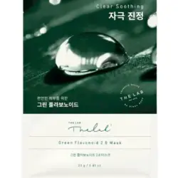 Mascarilla Green Flavonoid™ 2.0 23 g The Lab