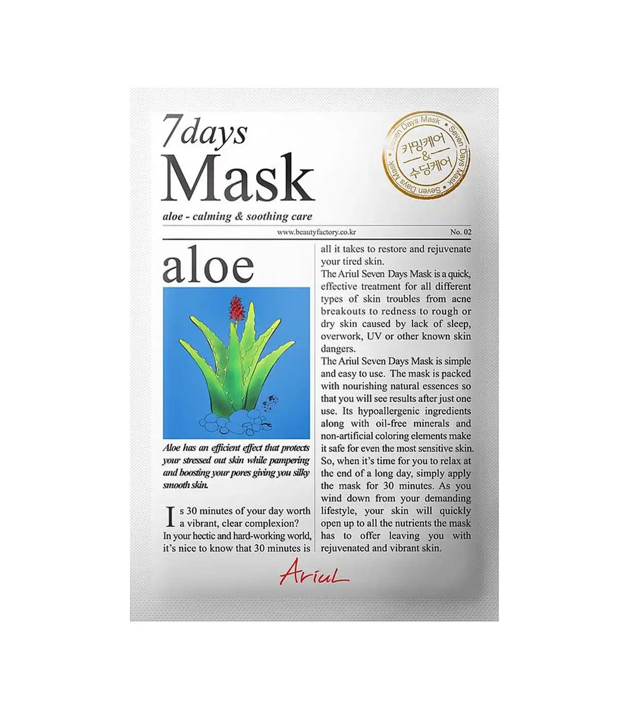 Ariul - Mascarilla facial calmante 7 Days - Aloe - Ariul - Comparador de precios