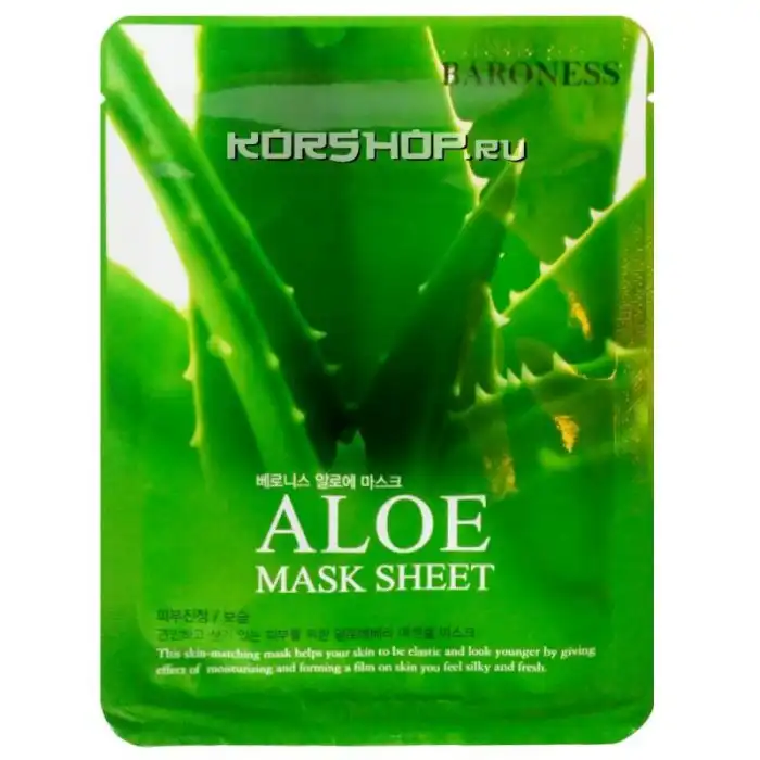 Masacarilla Facial Aloe Vera 21 ml - Baroness - Comparador de precios