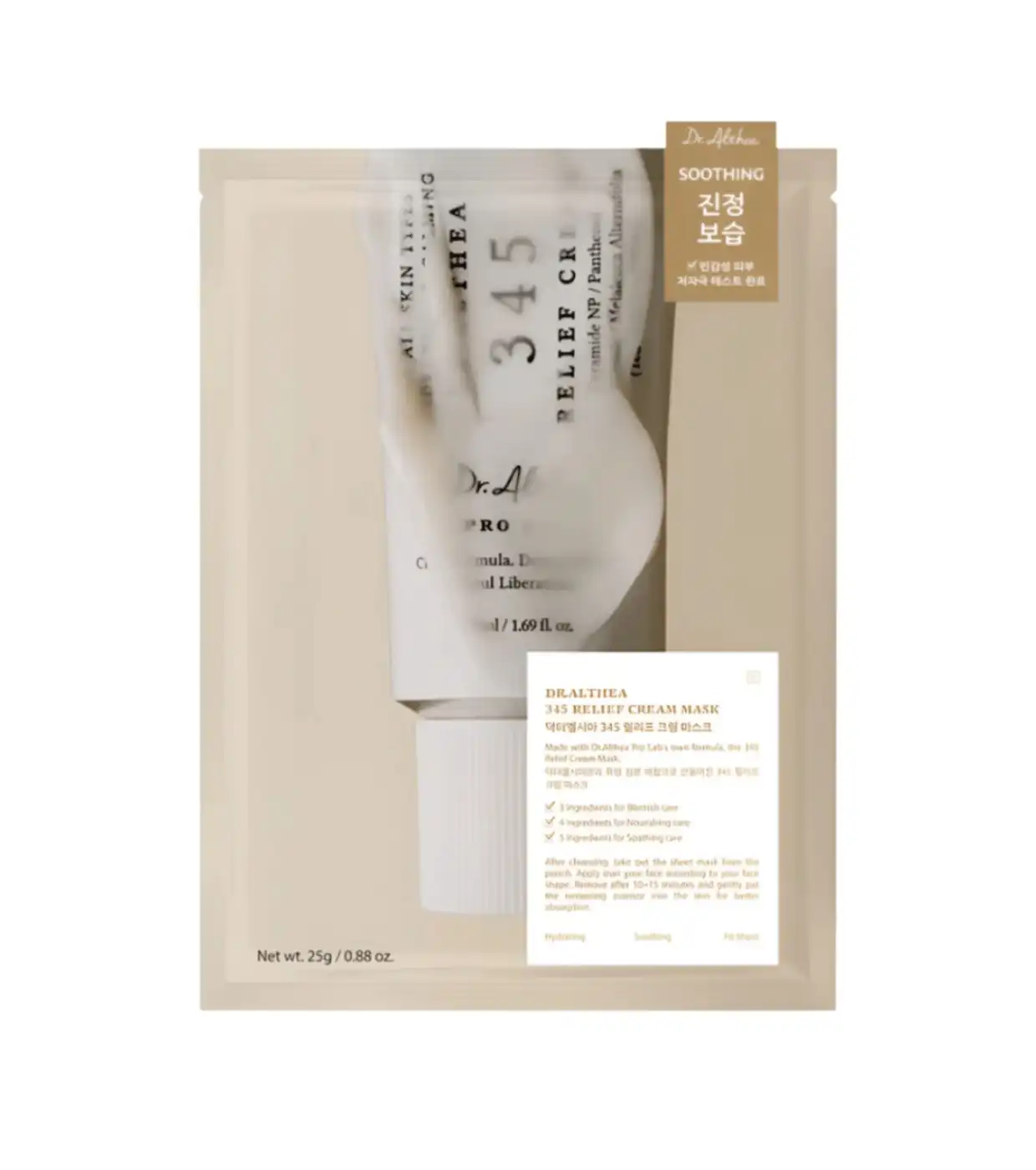 Dr. Althea - Mascarilla facial calmante 345 Relief Cream Mask - Dr. Althea - Comparador de precios