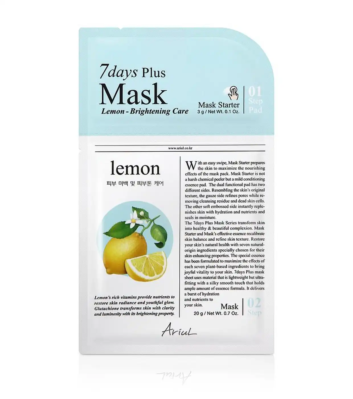 Ariul - Mascarilla facial 7 Days Plus - Limón - Ariul - Comparador de precios