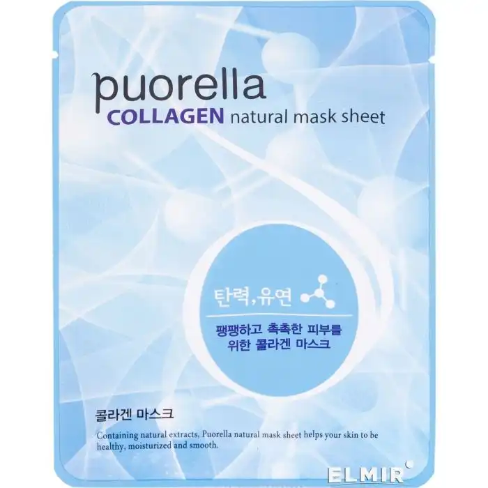 Mascarilla Facial de Colágeno 21 ml - Puorella - Comparador de precios