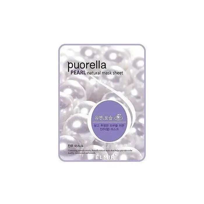 Mascarilla Facial Pearl 21 ml - Puorella - Comparador de precios