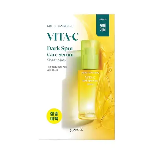 Mascarilla Facial Iluminadora Antimanchas Vitamina C - Goodal - Comparador de precios